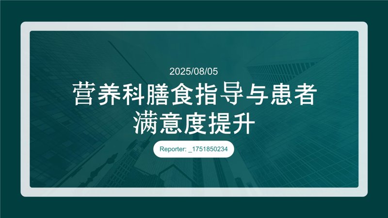 嘉炜健康咨询
