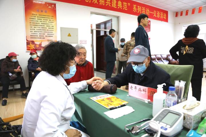 嘉炜健康咨询
